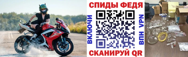 хочу Малая Вишера АМФЕТАМИН Premium