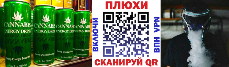 Canna-Cookies марихуана Малая Вишера