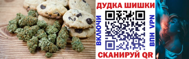 Canna-Cookies марихуана  Малая Вишера 