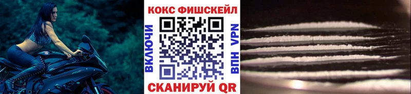 мега зеркало  Малая Вишера  Cocaine Перу 