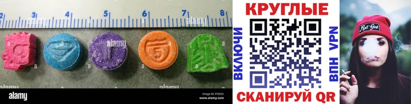 ЭКСТАЗИ 99%  продажа наркотиков  Малая Вишера 