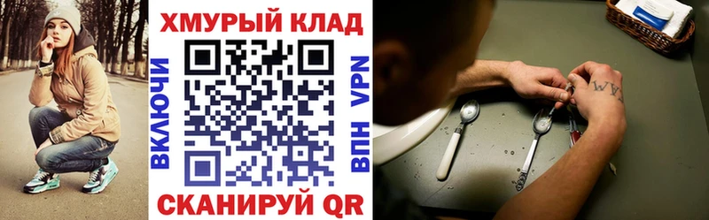 цены   Малая Вишера  KRAKEN как зайти  Героин хмурый 