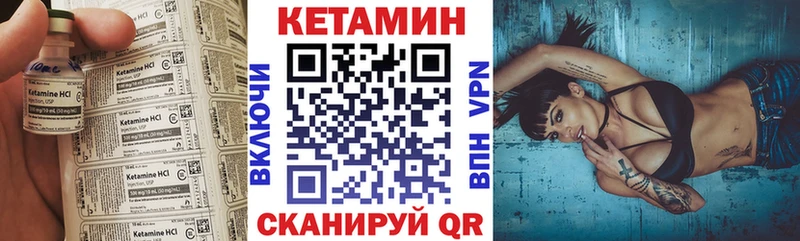 КЕТАМИН ketamine  Малая Вишера 