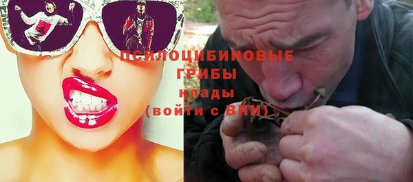 мефедрон мука Беломорск