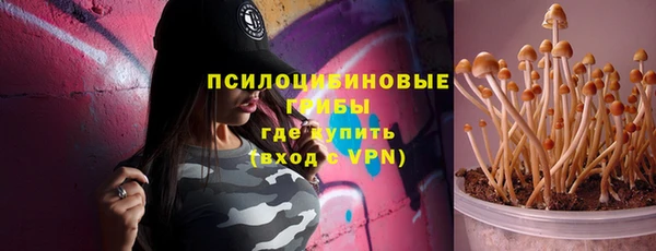 мефедрон мука Беломорск