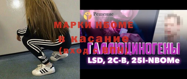 мефедрон мука Беломорск