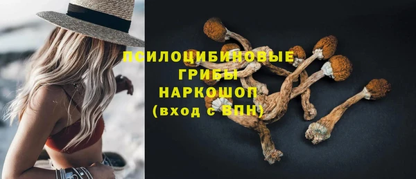 меф VHQ Белокуриха