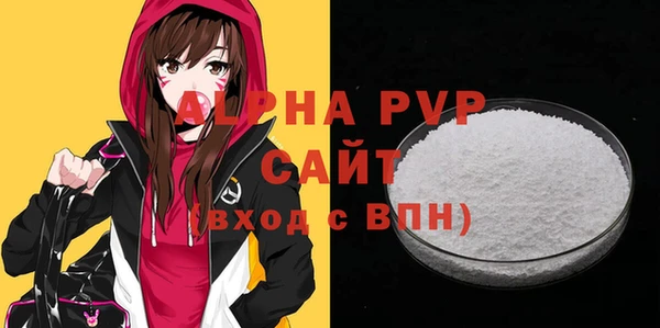 мефедрон мука Беломорск
