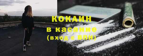 мефедрон мука Беломорск