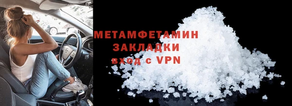 индика Белоозёрский