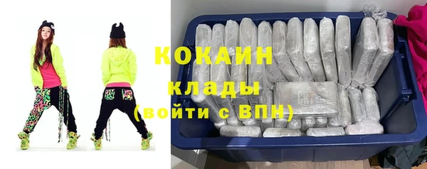 меф VHQ Белокуриха