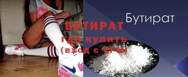 меф VHQ Белокуриха