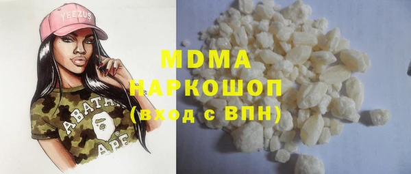 меф VHQ Белокуриха