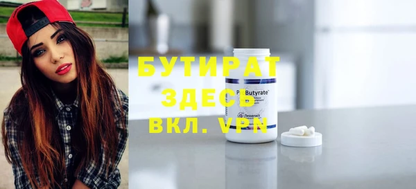 меф VHQ Белокуриха