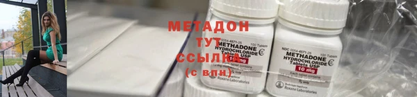 меф VHQ Белокуриха