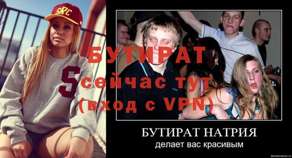 a pvp Балахна