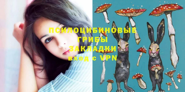 меф VHQ Белокуриха