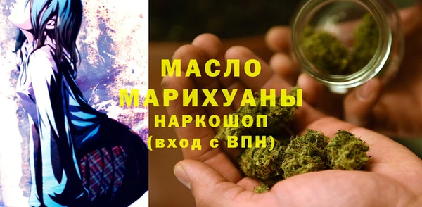 меф VHQ Белокуриха
