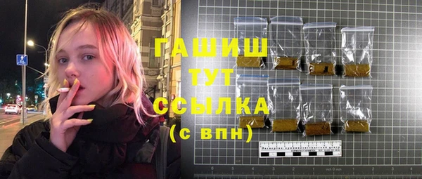 меф VHQ Белокуриха