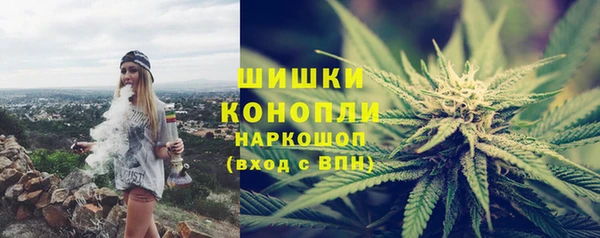 мефедрон мука Беломорск