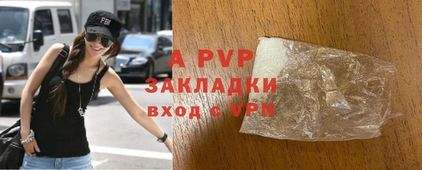 меф VHQ Белокуриха
