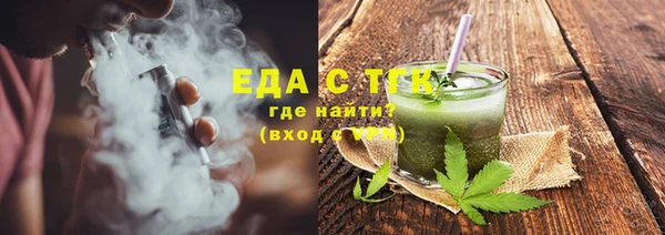 меф VHQ Белокуриха