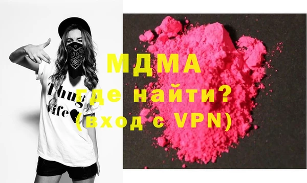 меф VHQ Белокуриха