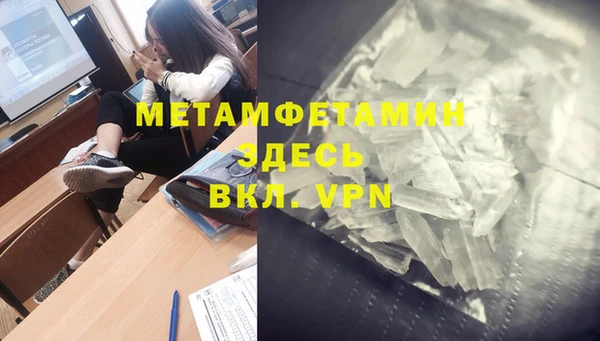 мефедрон мука Беломорск