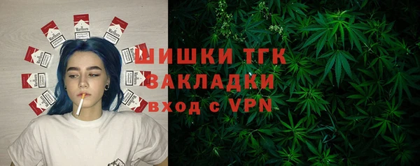мефедрон мука Беломорск