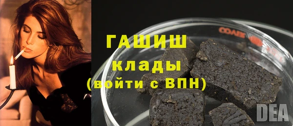 мефедрон мука Беломорск