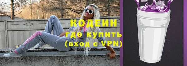 мефедрон мука Беломорск