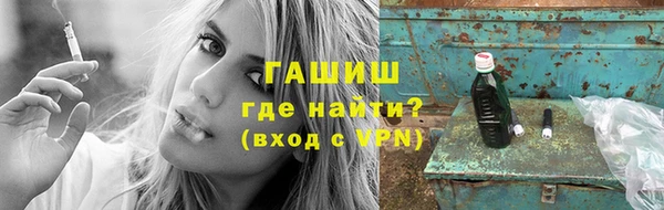 мефедрон мука Беломорск