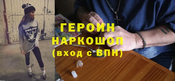меф VHQ Белокуриха