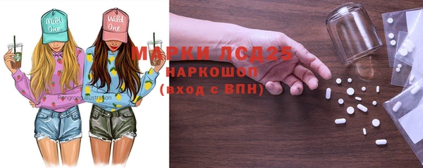 меф VHQ Белокуриха