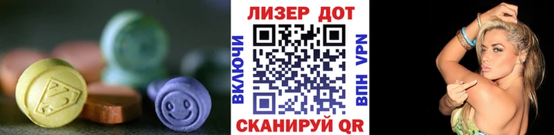 Лсд 25 экстази кислота  Малая Вишера 