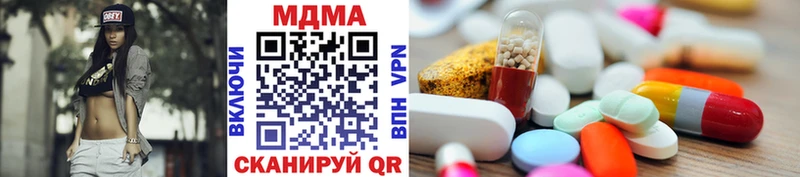 МДМА crystal  где продают   Малая Вишера 