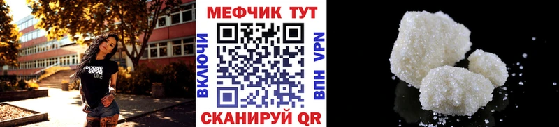 продажа наркотиков  Малая Вишера  darknet как зайти  МЯУ-МЯУ VHQ 