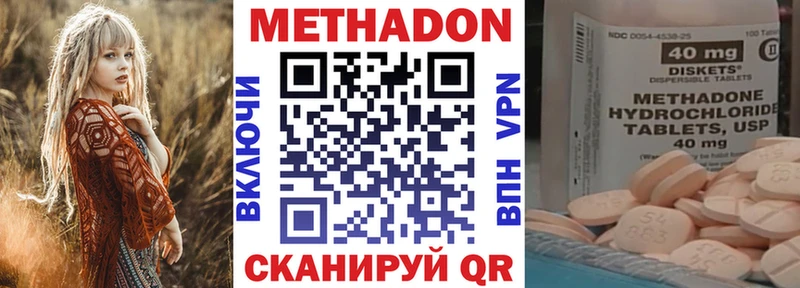 МЕТАДОН VHQ kraken Малая Вишера дарнет шоп