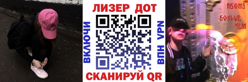 хочу   Малая Вишера  Марки 25I-NBOMe 1500мкг 