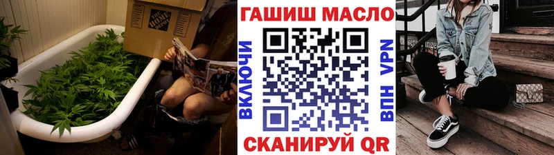 где купить Малая Вишера Дистиллят ТГК концентрат